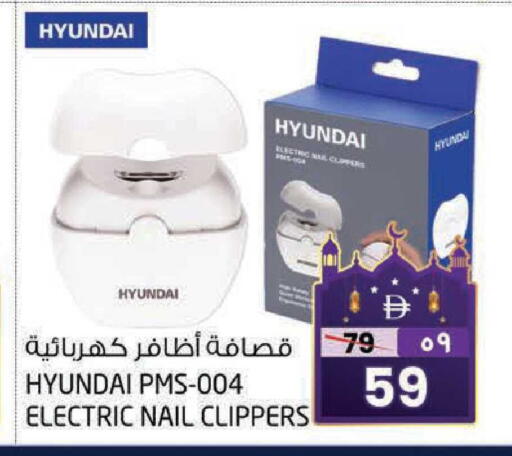available at Safari Hypermarket  in UAE - Dubai
