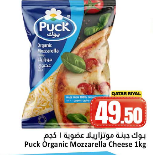 available at دانة هايبرماركت in قطر - الوكرة