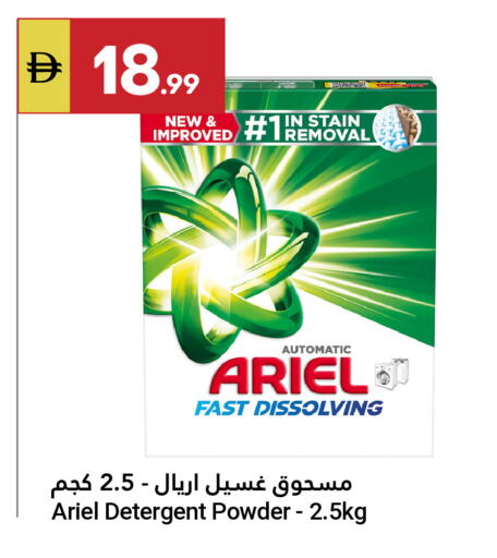 available at Grand Emirates Market in UAE - Abu Dhabi