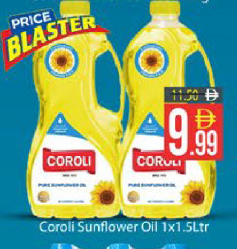 available at AIKO Mall and AIKO Hypermarket in UAE - Al Ain