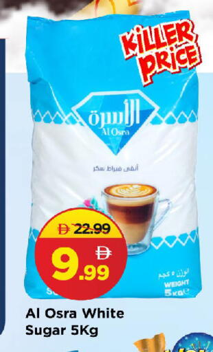 available at مارك & سيف in الإمارات العربية المتحدة , الامارات - الشارقة / عجمان