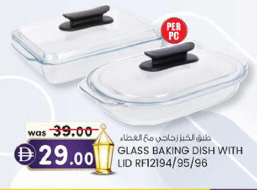 available at Al Safa in UAE - Abu Dhabi