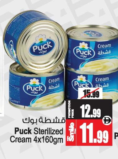 available at Ansar Gallery in UAE - Dubai