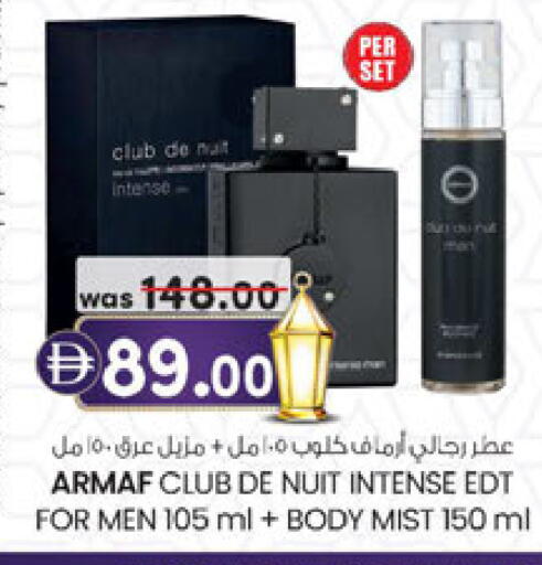available at Al Safa in UAE - Abu Dhabi