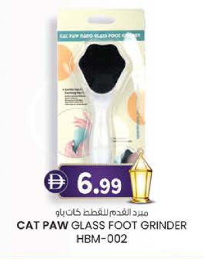 available at K M Trading  in UAE - Fujairah