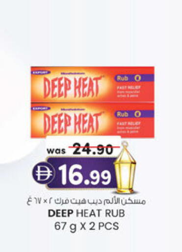 available at Al Safa in UAE - Abu Dhabi