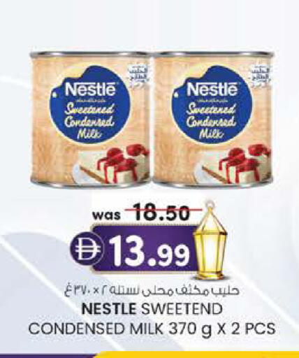 available at Safa Express Supermarket in UAE - Abu Dhabi