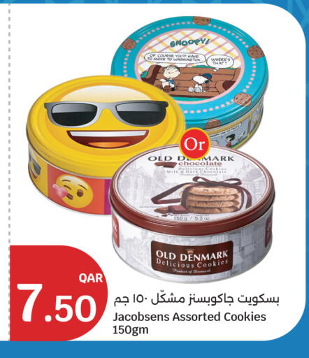 available at City Hypermarket in Qatar - Doha