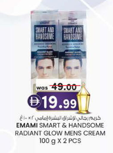 available at صفا هايبر in الإمارات العربية المتحدة , الامارات - ٱلْعَيْن‎