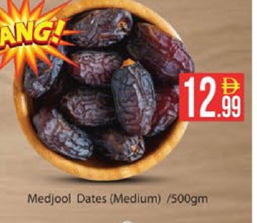 available at AIKO Mall and AIKO Hypermarket in UAE - Al Ain