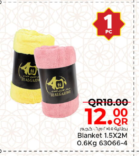 available at مركز التموين العائلي in قطر - الخور