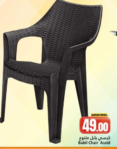 available at دانة هايبرماركت in قطر - الضعاين