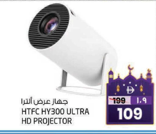 available at سفاري هايبرماركت in الإمارات العربية المتحدة , الامارات - دبي