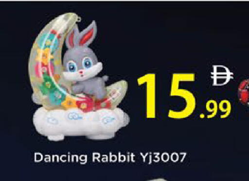 available at AIKO Mall and AIKO Hypermarket in UAE - Al Ain