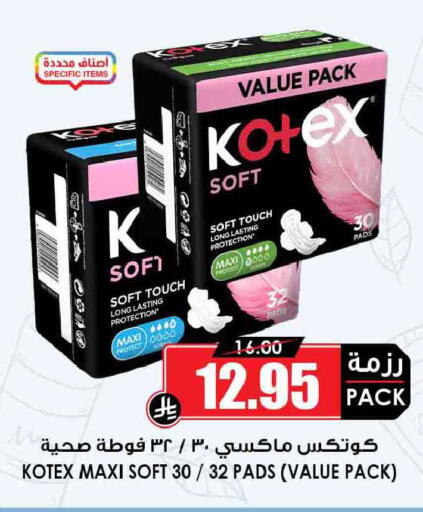 available at Prime Supermarket in KSA, Saudi Arabia, Saudi - Wadi ad Dawasir