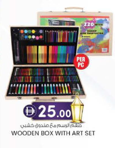 available at ك. الم. للتجارة in الإمارات العربية المتحدة , الامارات - أبو ظبي