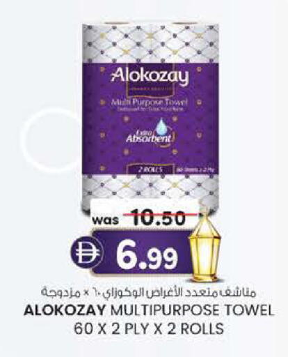 available at Al Safa in UAE - Al Ain