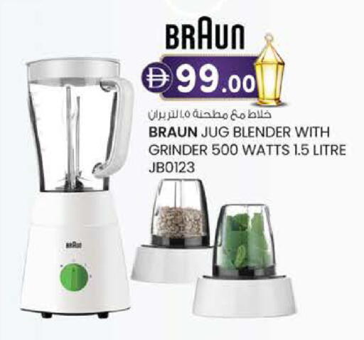 available at Safa Express Supermarket in UAE - Al Ain