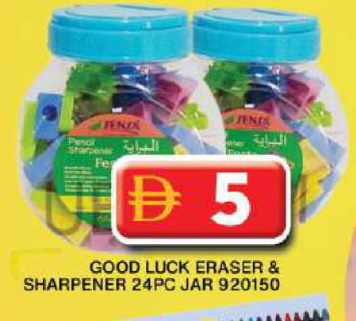 available at Grand Hyper Market in UAE - Dubai