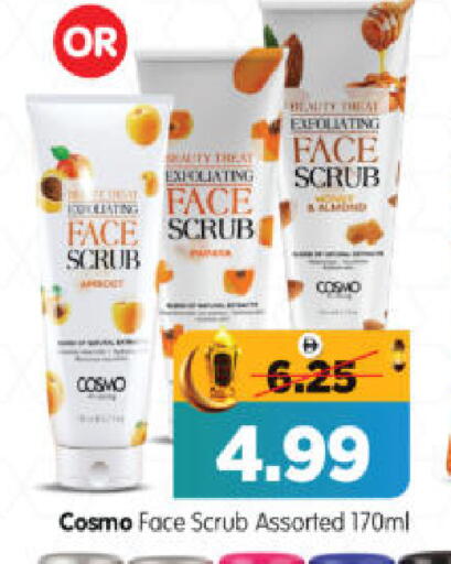 available at هايبر ماركت المدينة in الإمارات العربية المتحدة , الامارات - أبو ظبي