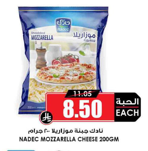 available at Prime Supermarket in KSA, Saudi Arabia, Saudi - Sakaka
