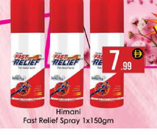 available at AIKO Mall and AIKO Hypermarket in UAE - Al Ain