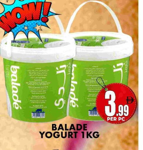 available at مركز الخصومات سنترو in الإمارات العربية المتحدة , الامارات - دبي