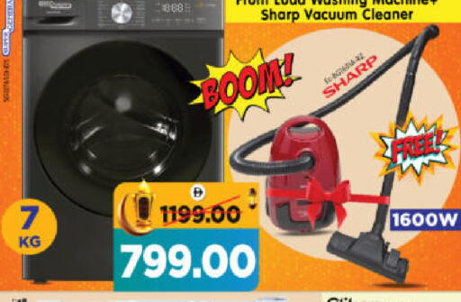 available at هايبر ماركت المدينة in الإمارات العربية المتحدة , الامارات - أبو ظبي