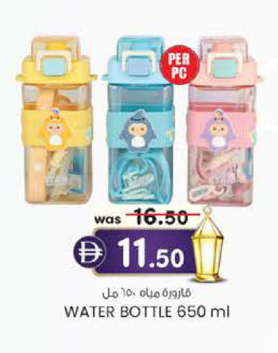 available at K.M Hypermarket in UAE - Sharjah / Ajman