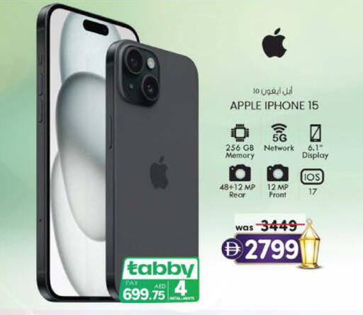 Apple available at ك. الم. للتجارة in الإمارات العربية المتحدة , الامارات - دبي