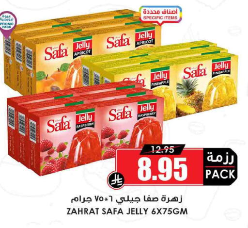 Apricot Pineapple Raspberry available at Prime Supermarket in KSA, Saudi Arabia, Saudi - Wadi ad Dawasir