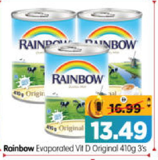 available at هايبر ماركت المدينة in الإمارات العربية المتحدة , الامارات - أبو ظبي