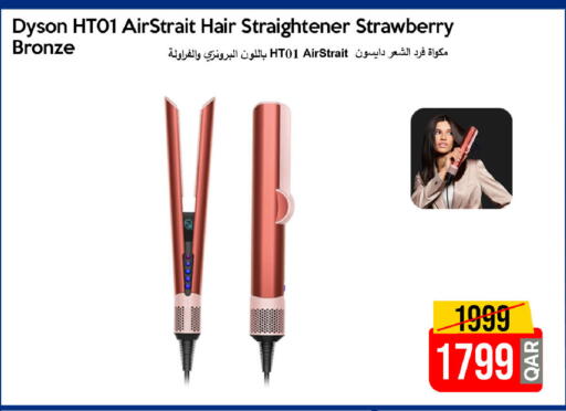 Strawberry available at آي كونكت in قطر - الضعاين