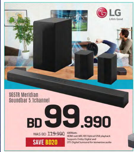 available at Sharaf DG in Bahrain