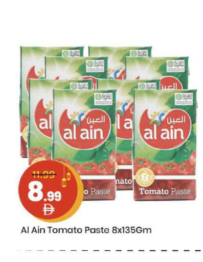 Tomato available at Mark & Save in UAE - Abu Dhabi
