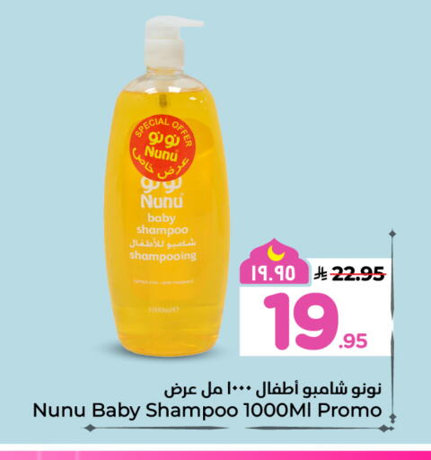 available at هايبر الوفاء in مملكة العربية السعودية, السعودية, سعودية - المنطقة الشرقية