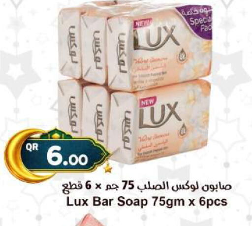 available at Ahla Mart in Qatar - Al Rayyan