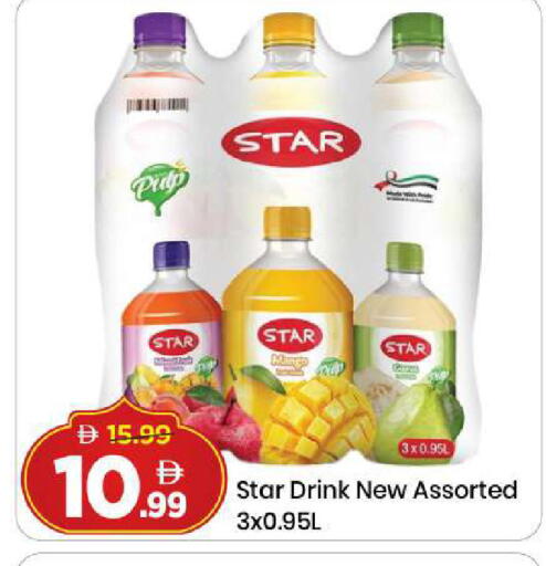 Mango available at مارك & سيف in الإمارات العربية المتحدة , الامارات - دبي