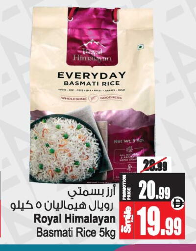 available at أنصار مول in الإمارات العربية المتحدة , الامارات - الشارقة / عجمان