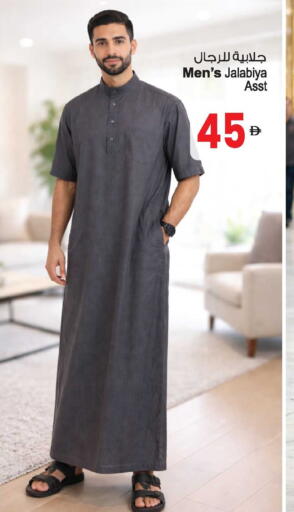 available at أنصار جاليري in الإمارات العربية المتحدة , الامارات - دبي