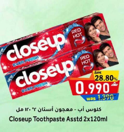 available at Al Qoot Hypermarket in Oman - Muscat