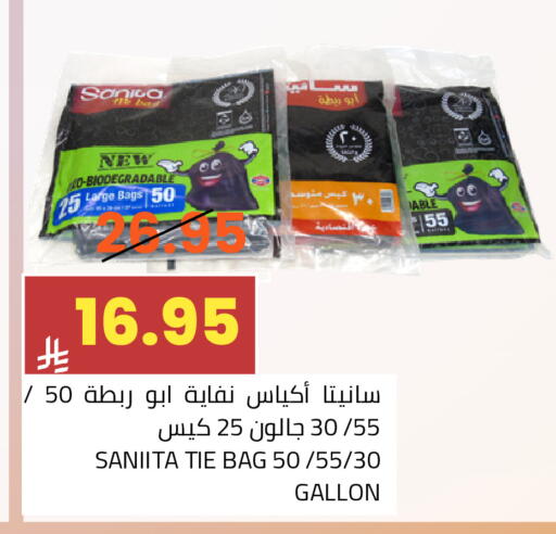 available at أسواق أسترا in مملكة العربية السعودية, السعودية, سعودية - تبوك