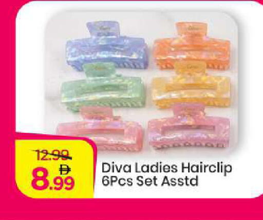 available at مارك & سيف in الإمارات العربية المتحدة , الامارات - دبي