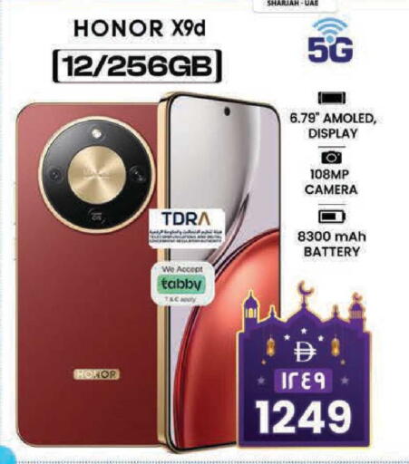 available at Safari Hypermarket  in UAE - Dubai