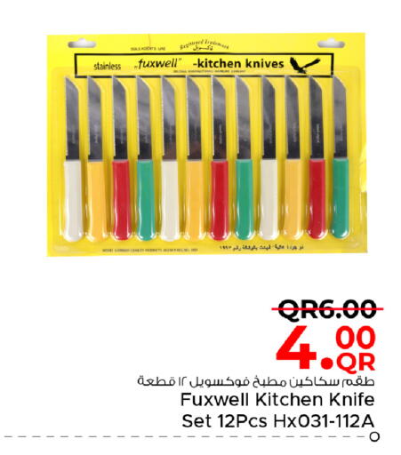 available at Family Food Centre in Qatar - Al Wakra