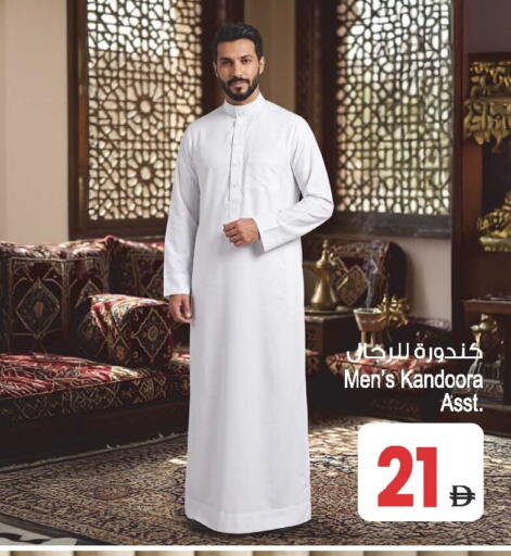 available at أنصار جاليري in الإمارات العربية المتحدة , الامارات - دبي