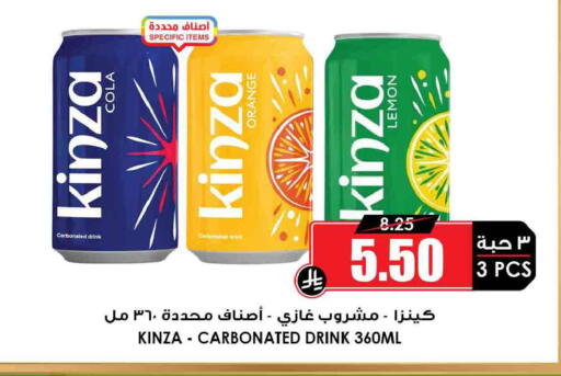 Orange Lemon available at Prime Supermarket in KSA, Saudi Arabia, Saudi - Wadi ad Dawasir