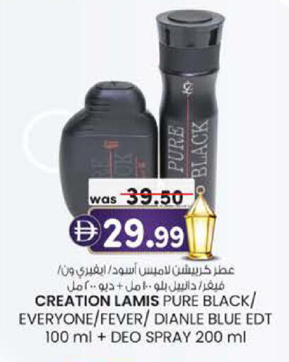 available at Safa Hyper in UAE - Al Ain