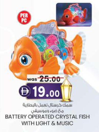 available at Al Safa in UAE - Al Ain