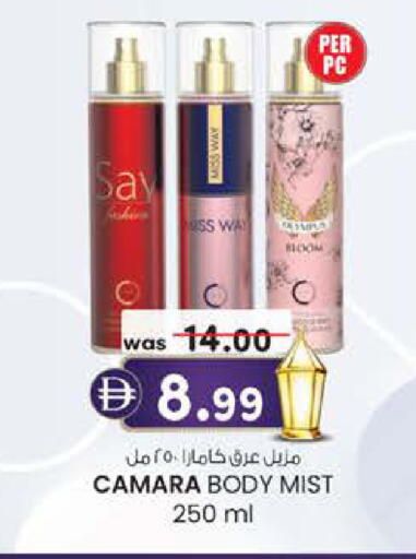 available at صفا هايبر in الإمارات العربية المتحدة , الامارات - ٱلْعَيْن‎